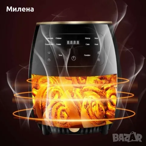 AIR Fryer 4,5 l, снимка 2 - Уреди за готвене на пара - 56087725