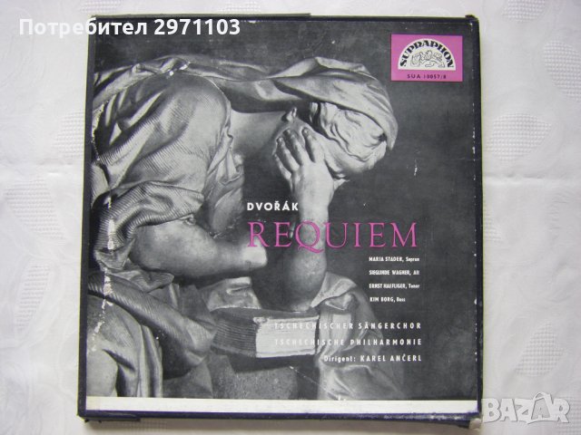 Двойна грамофонна плоча - SUPRAFON - SUA10057/58 - Antonín Dvořák – Requiem, снимка 1 - Грамофонни плочи - 42204509