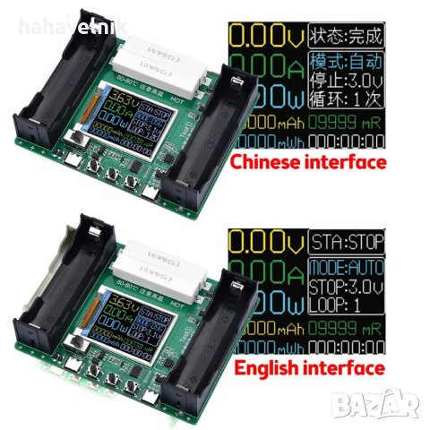 Тестер X-HX0598A за литиево-йонни батерии, снимка 3 - Друга електроника - 42489514