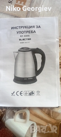 Електрическа кана , снимка 13 - Кани - 54308393