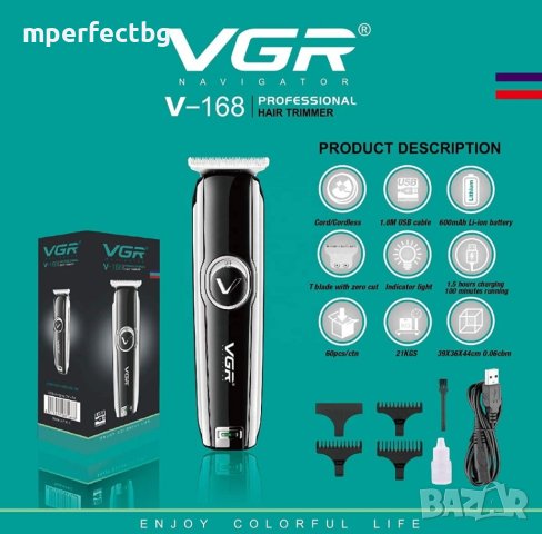 Машинка за подстригване Тример за подстригване VGR V168, машинка за подстригване оформяне и рисуване, снимка 4 - Друго оборудване - 40605341