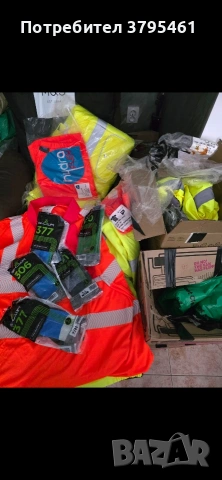 Всички видове дрехи за работа