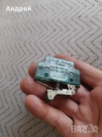 Стар краен изключвател #5, снимка 2 - Други ценни предмети - 53048017
