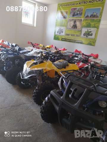 Нови ATV/АТВта на складови цени 50сс,125сс,150сс,200сс,250сс,300 и 350сс - богат Асортимент- НАД 40 , снимка 10 - Мотоциклети и мототехника - 33878331