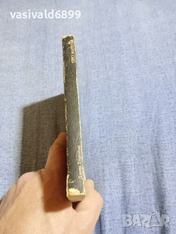 Джим Томпсън - 1280 жители , снимка 2 - Художествена литература - 54346673