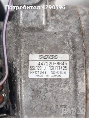 Компресор климатик 447220-8645 Fiat Alfa Romeo Lancia, снимка 2 - Части - 50680463