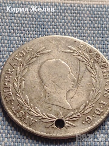 Сребърна монета 20 кройцера 1828г. Франц първи Виена Австрия 23919, снимка 5 - Нумизматика и бонистика - 42899822