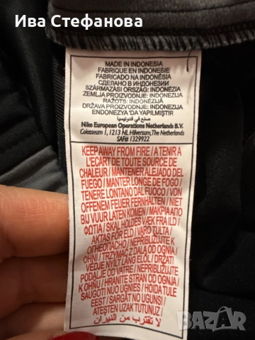 Ново мъжко спортно 100% оригинално горнище Nike nike Найк , снимка 8 - Спортни дрехи, екипи - 52515554