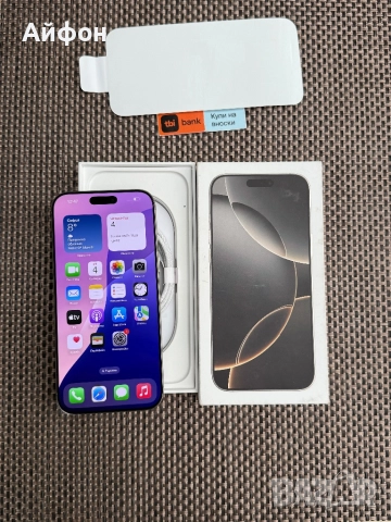 НОВ! *ЛИЗИНГ* iPhone 16 Pro Max 256Gb Natural Titanium / Гаранция, снимка 2 - Apple iPhone - 52650002