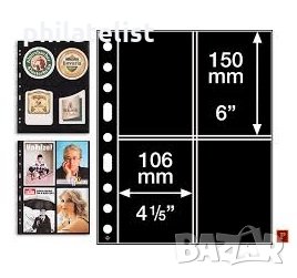 Grande-2ST черни листа за осем картички или банкноти 106х150