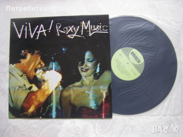 ВТА 11847 - Roxy Music ‎– Viva ! The Live Roxy Music Album, снимка 2 - Грамофонни плочи - 31518436