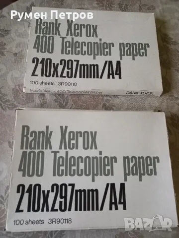 Телекопирна хартия, нова.