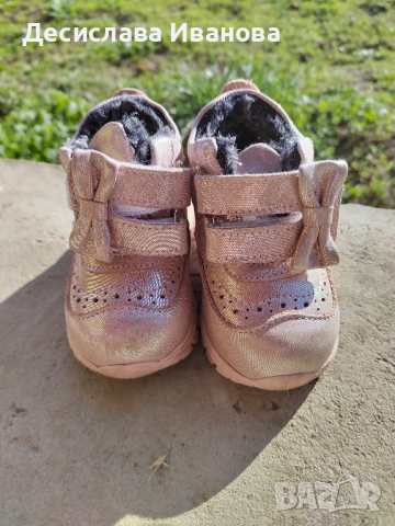 бебешки ботуши