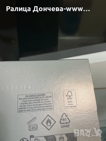 Парфюм в опаковка без целофан-Azzaro-Wanted-EDP, снимка 4 - Мъжки парфюми - 52198771