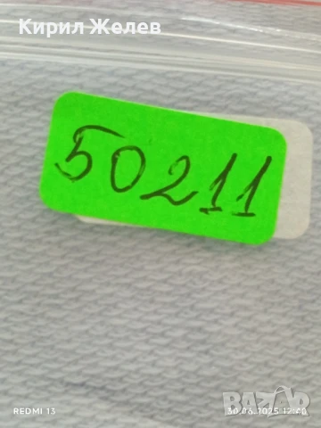 Три значки стари редки ITALIANO,SWIEBERTIF за КОЛЕКЦИЯ ДЕКОРАЦИЯ 50211, снимка 11 - Колекции - 50847066