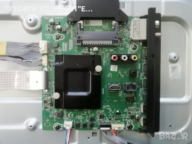 HISENSE      H55U7B  СЪС СЧУПЕН ДИСПЛЕЙ, снимка 4 - Части и Платки - 39526873