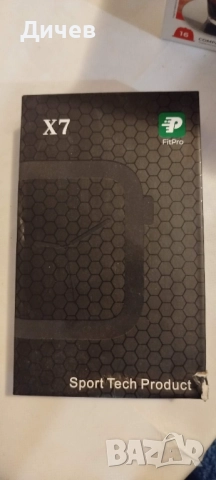 Стар компютър / електронна скрап / части, снимка 11 - Други - 51884071