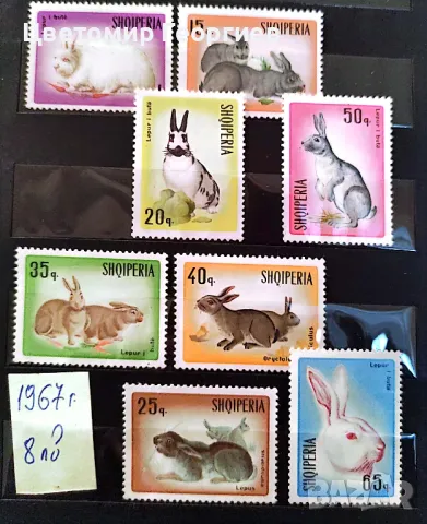 Пощенски марки/серий/. К.1, снимка 13 - Филателия - 47891823