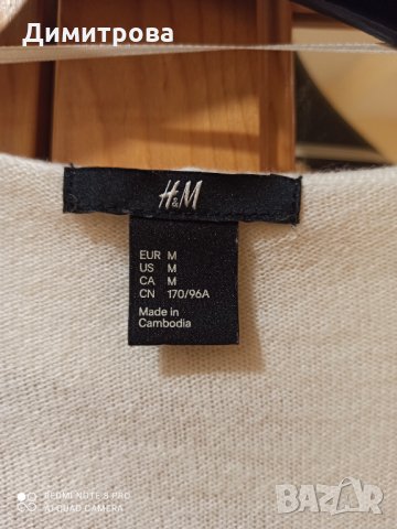 Дамска жилетка, снимка 4 - Жилетки - 31738976