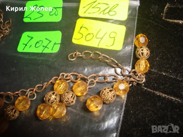 СТАРИННА ФИЛИГРАННА БРОНЗОВА ВЕРИЖКА ГРИВНИЧКА 5049, снимка 3 - Други - 31230611