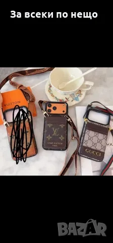 Hermes📱Gucci📱Louis Vuitton Калъф За Телефон С Ключодържател За 17 pro max Код E282