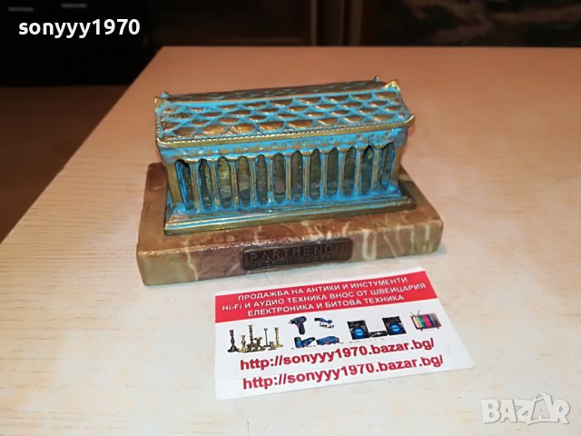 PARTHENON-MADE IN GREECE-ВНОС FRANCE 2305221353, снимка 17 - Антикварни и старинни предмети - 36850253