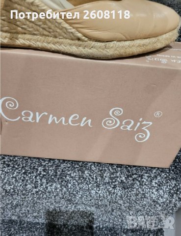 Сандали CARMEN SAIZ – на платформа, еспадрил, №40, снимка 8 - Сандали - 38445067