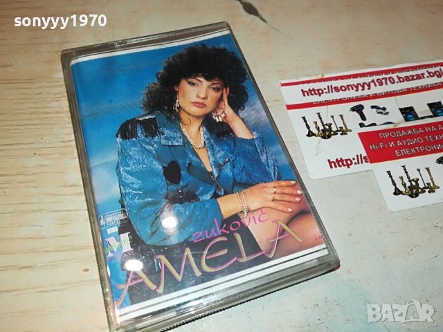 AMELA-КАСЕТА 2908221308, снимка 7 - Аудио касети - 37833780
