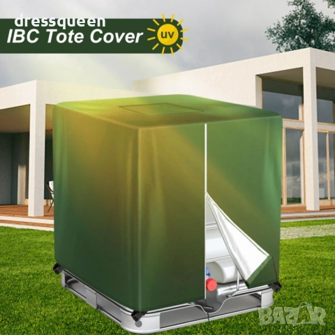 4462 Водоустойчив UV калъф за 1000-литров IBC контейнер – Висококачествен 210D Oxford, снимка 4 - Други стоки за дома - 53902248