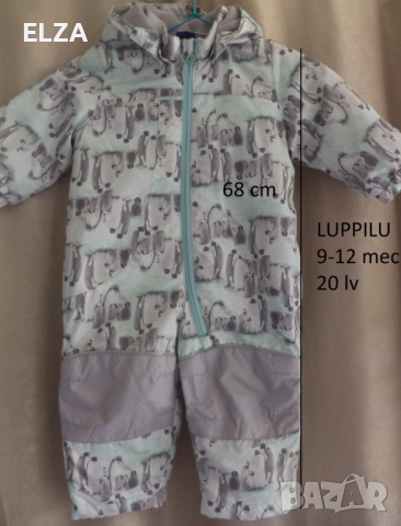 Космонавти за 6-12 месеца , снимка 9 - Бебешки ескимоси - 51680790