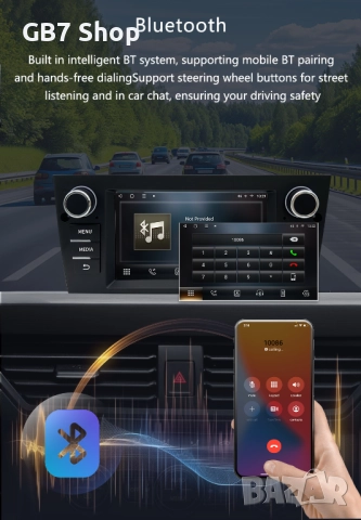 Мултимедия за BMW 3 и M3 E90 2Din 7-инчa *Android|Carplay | Bluetooth |GPS навигация | Bluetooth |, снимка 6 - Аксесоари и консумативи - 52740928