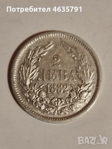 2 лева 1882
