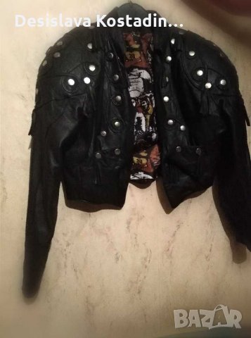 Дамско кожено яке от естествена кожа 