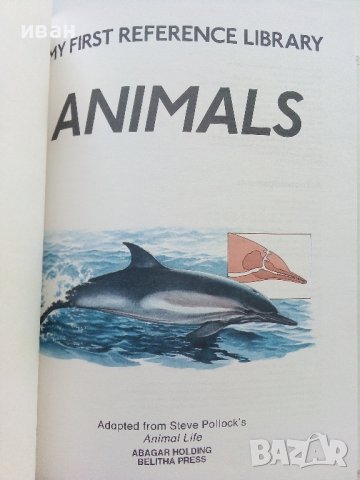 Детска енциклопедия "Animals -my first reference library" - 1994г., снимка 3 - Детски книжки - 42524605