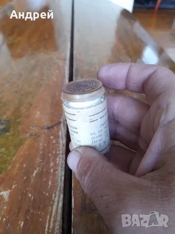 Стар Ултрахидротекс, снимка 6 - Други ценни предмети - 50081699