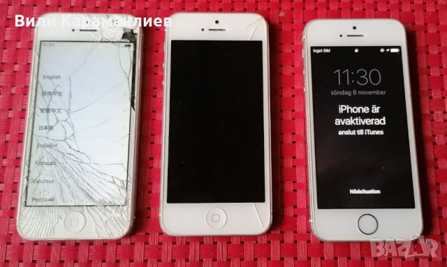 iPhone 5 и 5s за части, (5s продаден), снимка 1 - Apple iPhone - 30720580