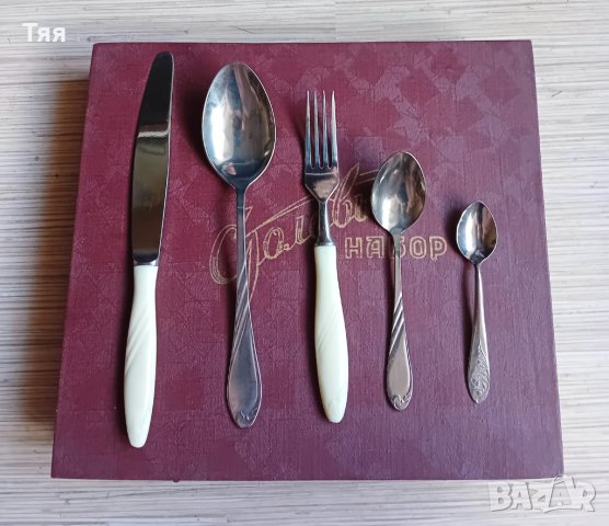 Комплект руски прибори за хранене , снимка 2 - Антикварни и старинни предмети - 42756155