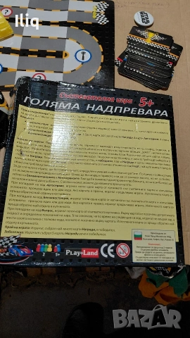 образователни книжки за деца. , снимка 4 - Детски книжки - 53215943