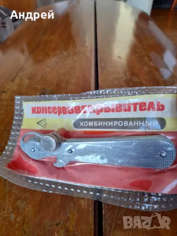 Стара отварачка за консерви #12, снимка 2 - Други ценни предмети - 48103186