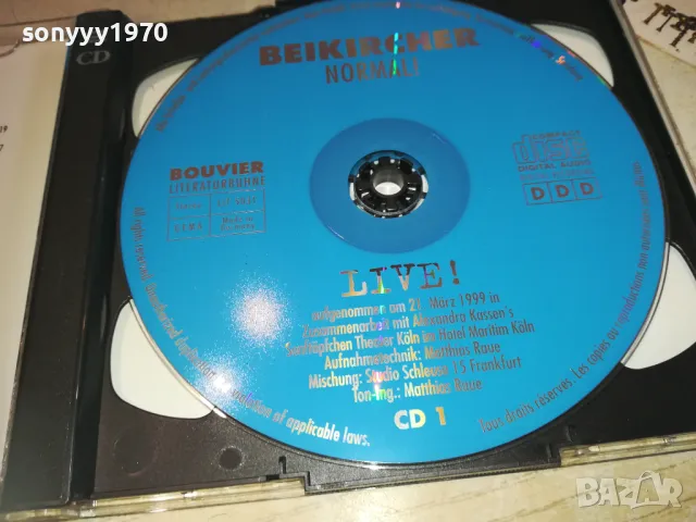 BEIKIRCHER CD X2 0511240813, снимка 2 - CD дискове - 47844570