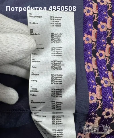 Къси панталонки „Maje Jacquard Mini Skirt“ размер S, снимка 12 - Къси панталони и бермуди - 56168999