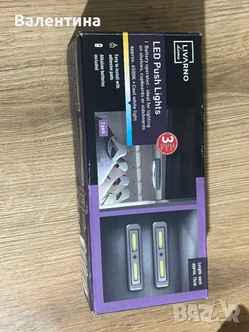 Лед осветление за гардероб