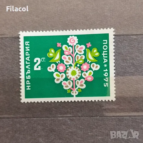 България 1974 Нова година 1975