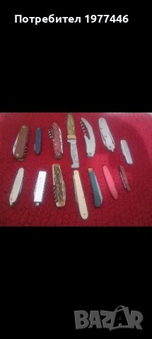 антикварни джобни ножчета , снимка 3 - Антикварни и старинни предмети - 44193744