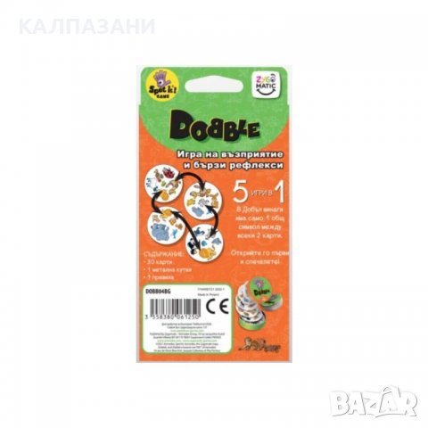 Настолна игра Dobble за деца, снимка 3 - Игри и пъзели - 38302972