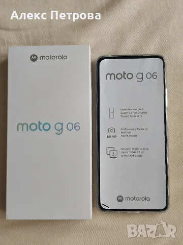 Motorola g06 4/64gb