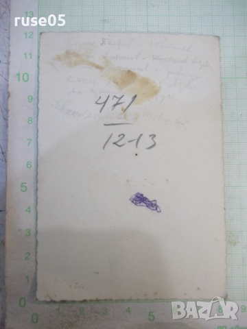 Снимка стара на група мъже, снимка 2 - Колекции - 44694513