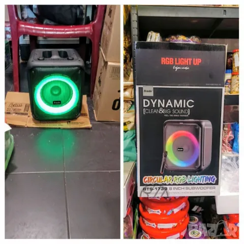  Блутут колона 8 инча с безжичен микрофон!