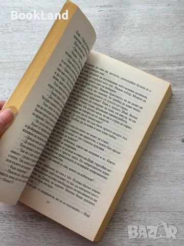 Грозните| Скот Уестърфийлд , снимка 11 - Други - 54090920