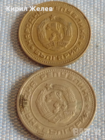 Лот монети 10 броя България от соца началото на демокрацията за КОЛЕКЦИЯ ДЕКОРАЦИЯ 30462, снимка 3 - Нумизматика и бонистика - 44595692